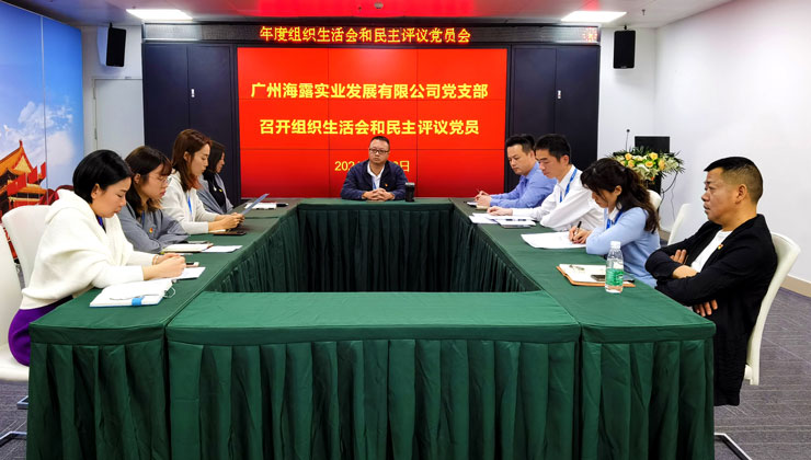 首页- 新宝GG集团创造事业平台