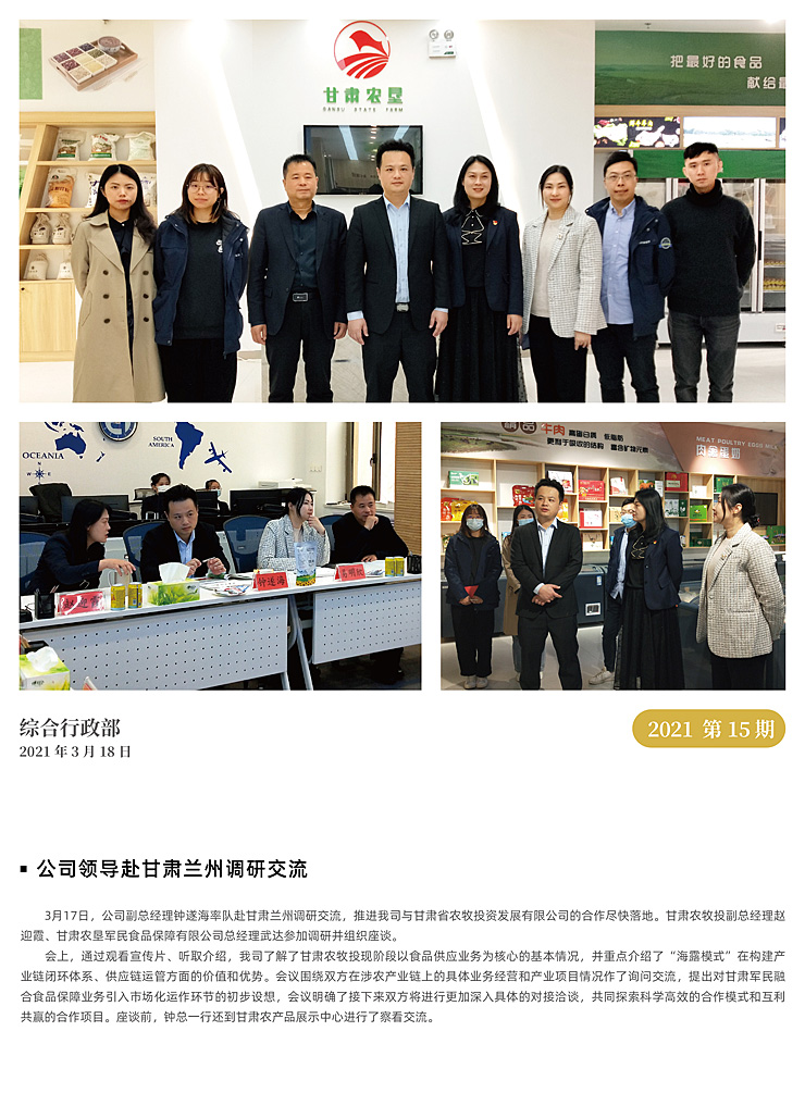 首页- 新宝GG集团创造事业平台