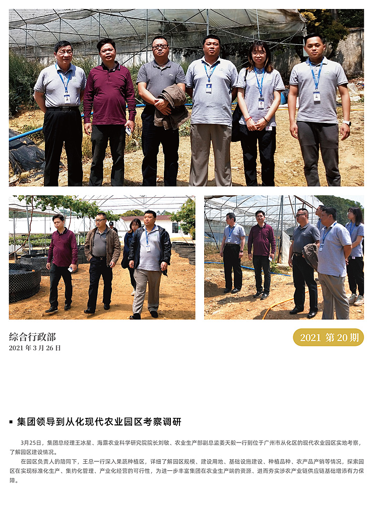 首页- 新宝GG集团创造事业平台