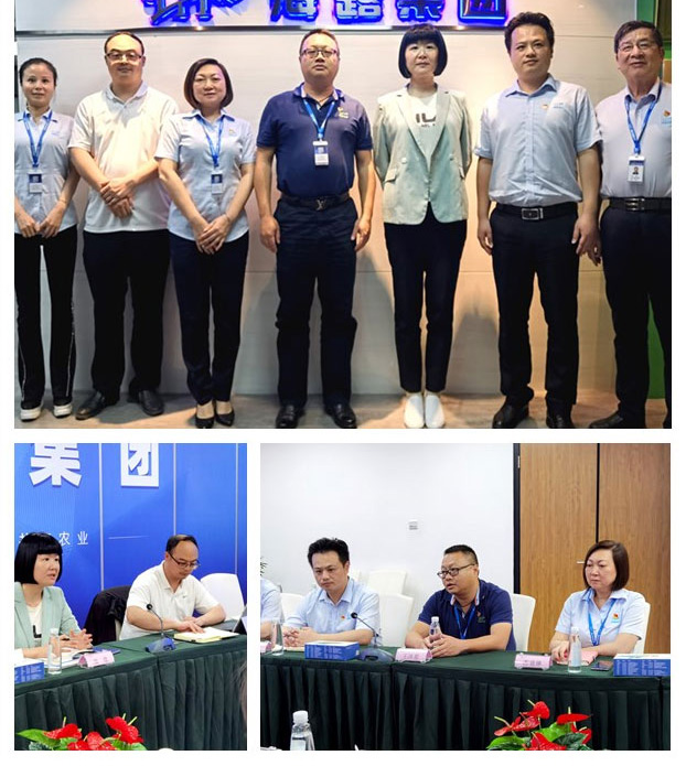 首页- 新宝GG集团创造事业平台