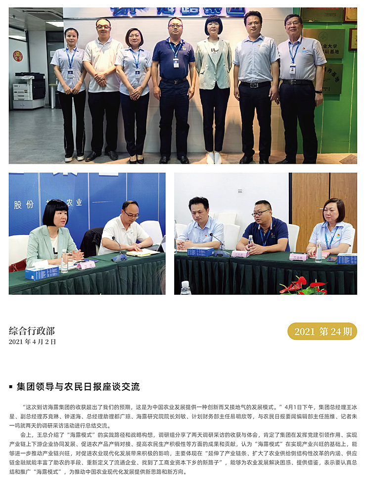 首页- 新宝GG集团创造事业平台