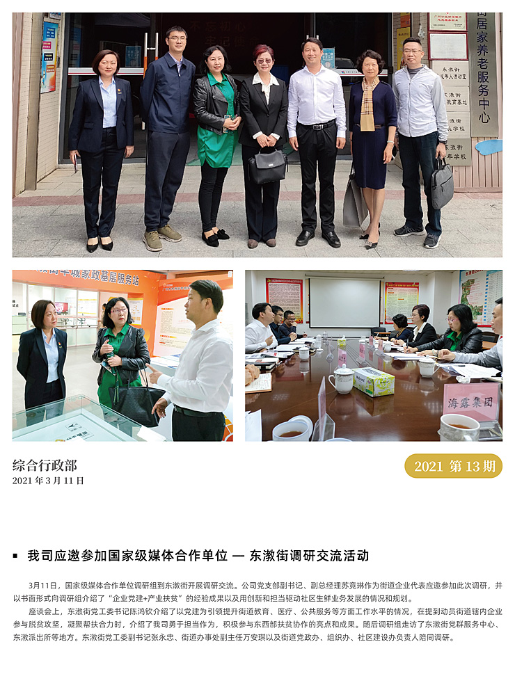 首页- 新宝GG集团创造事业平台