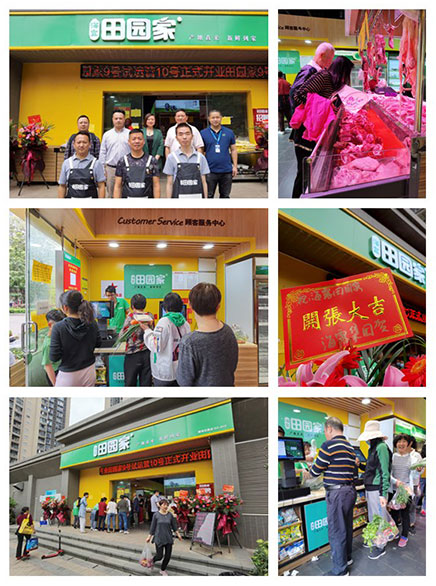 首页- 新宝GG集团创造事业平台