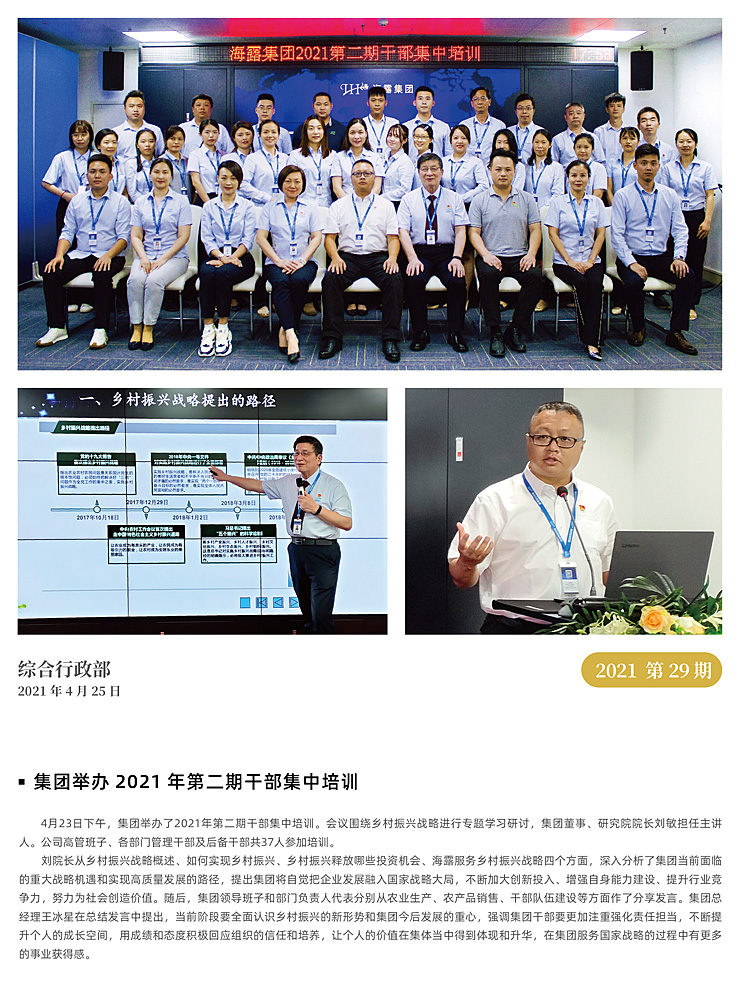 首页- 新宝GG集团创造事业平台