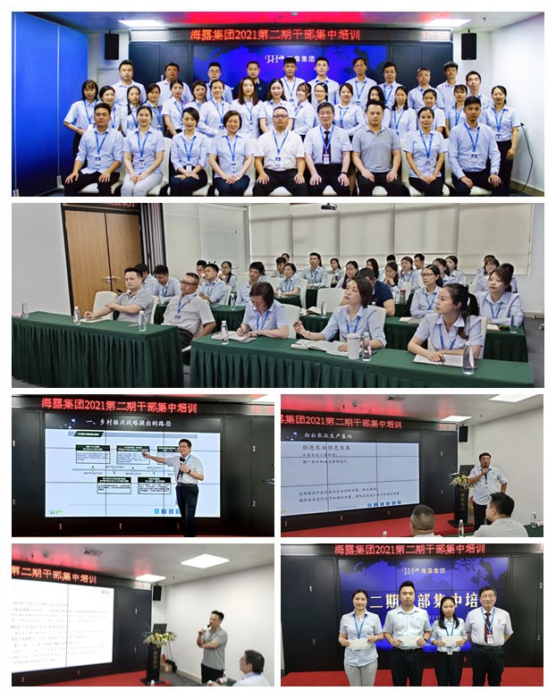 首页- 新宝GG集团创造事业平台