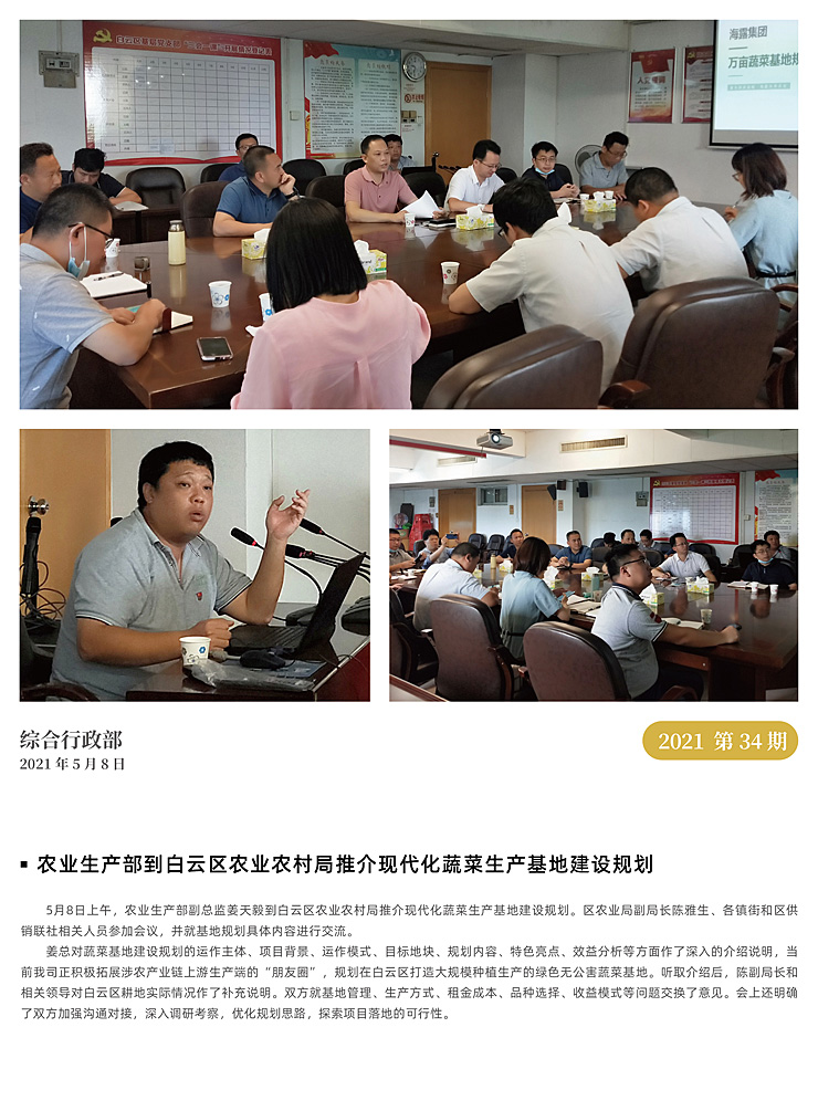 首页- 新宝GG集团创造事业平台