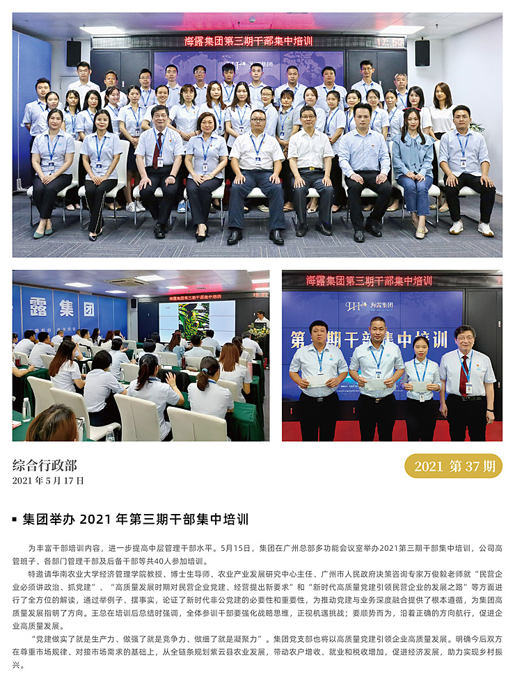 首页- 新宝GG集团创造事业平台