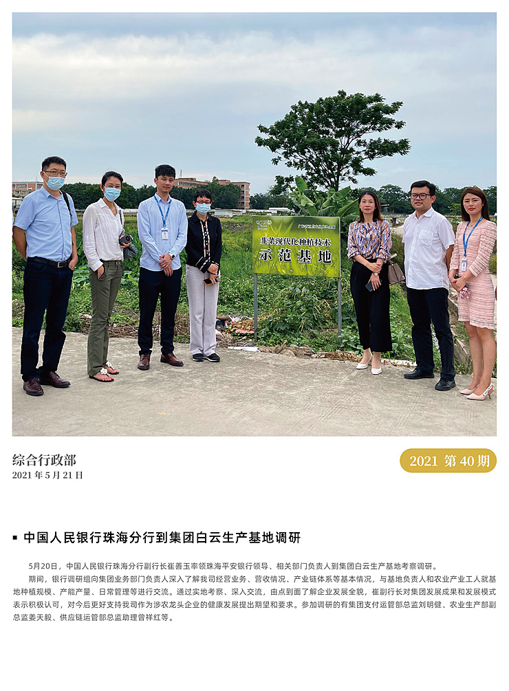 首页- 新宝GG集团创造事业平台