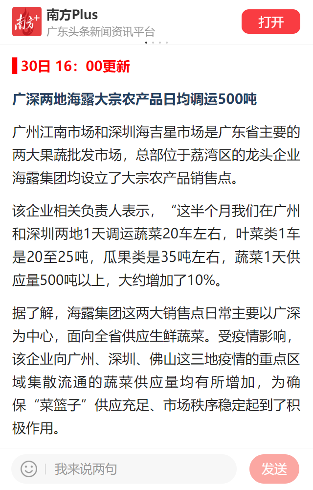 首页- 新宝GG集团创造事业平台