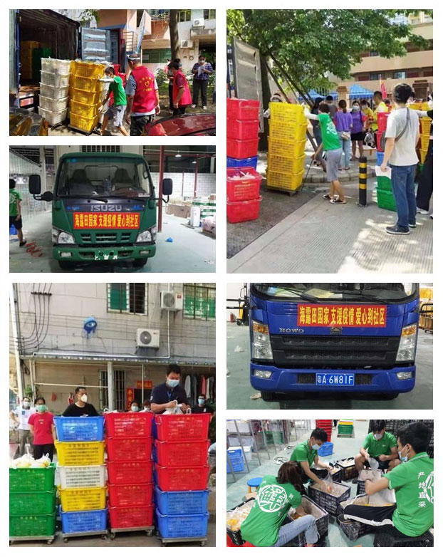 首页- 新宝GG集团创造事业平台