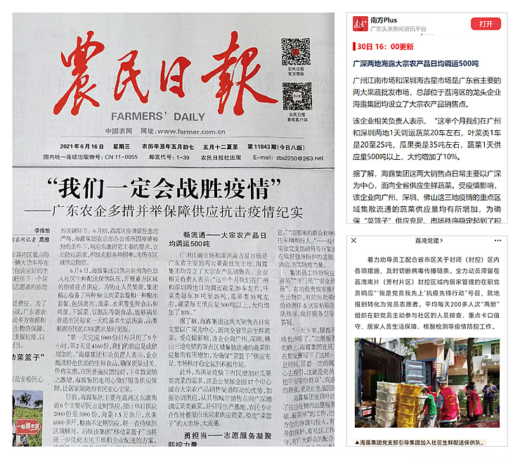 首页- 新宝GG集团创造事业平台