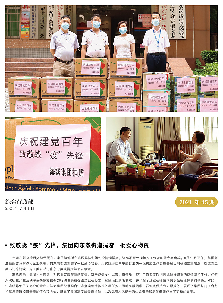 首页- 新宝GG集团创造事业平台