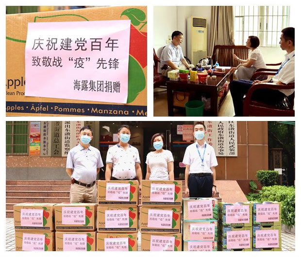 首页- 新宝GG集团创造事业平台