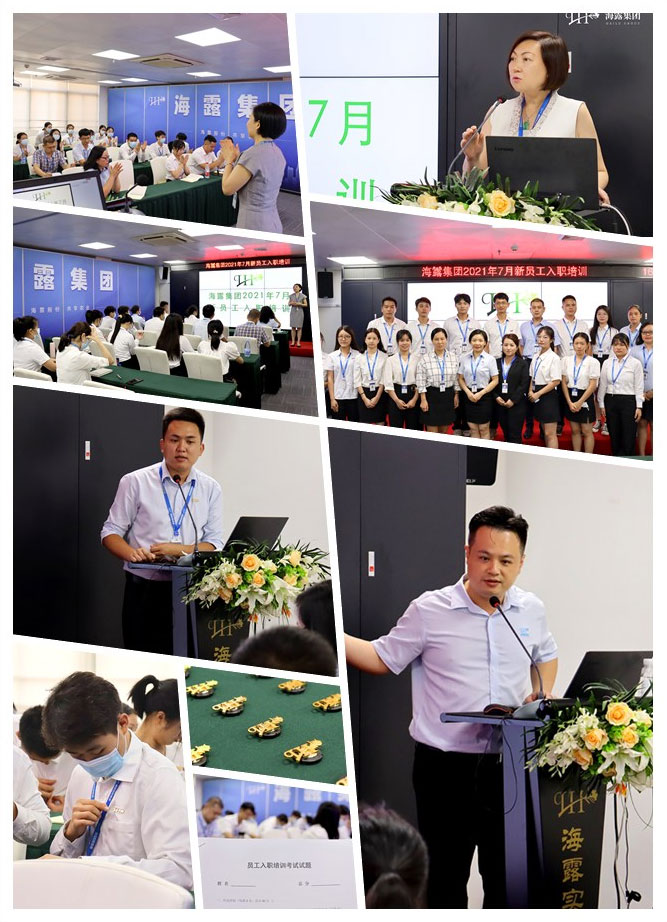 首页- 新宝GG集团创造事业平台