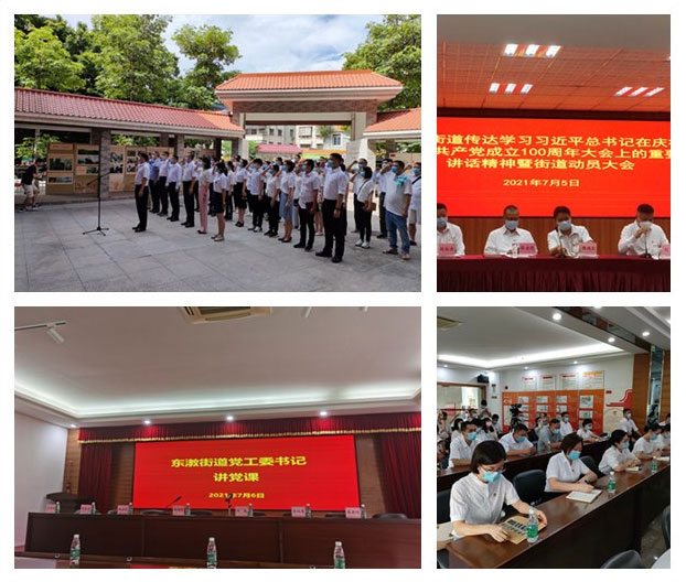 首页- 新宝GG集团创造事业平台