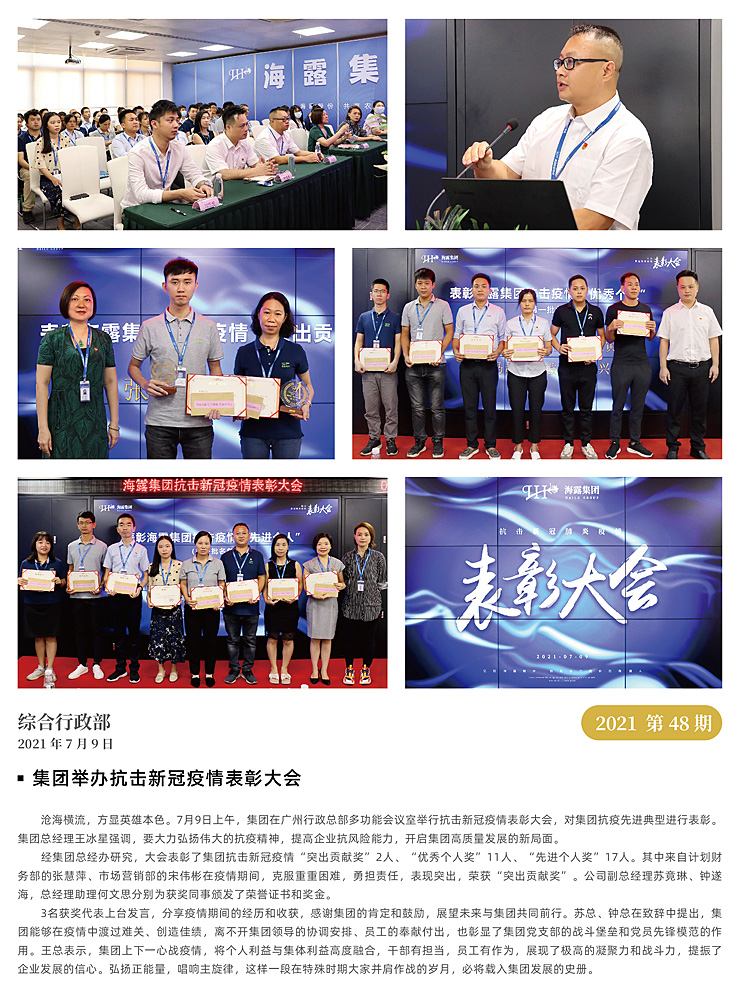 首页- 新宝GG集团创造事业平台