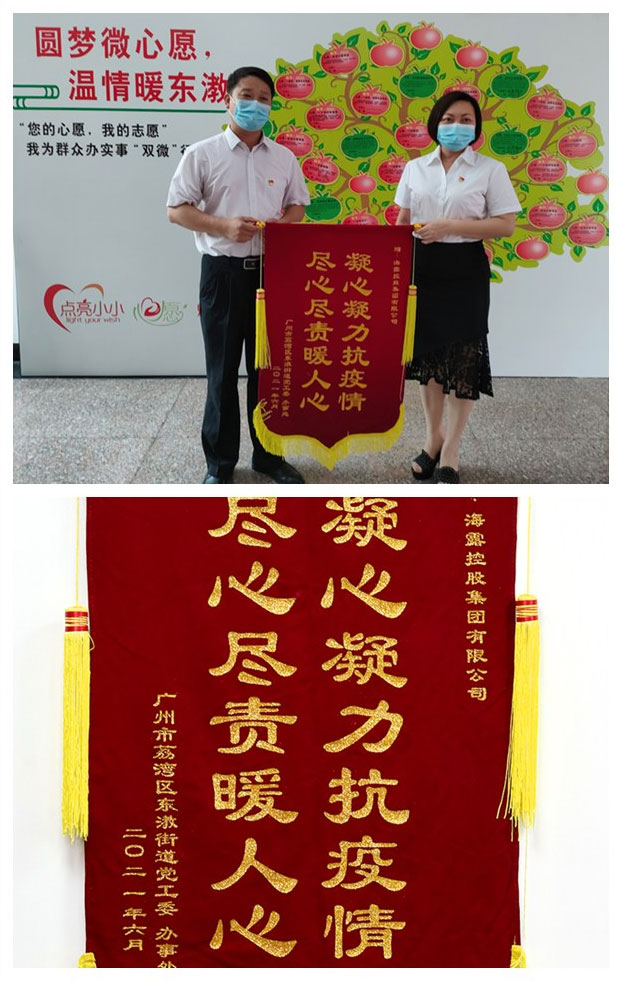 首页- 新宝GG集团创造事业平台