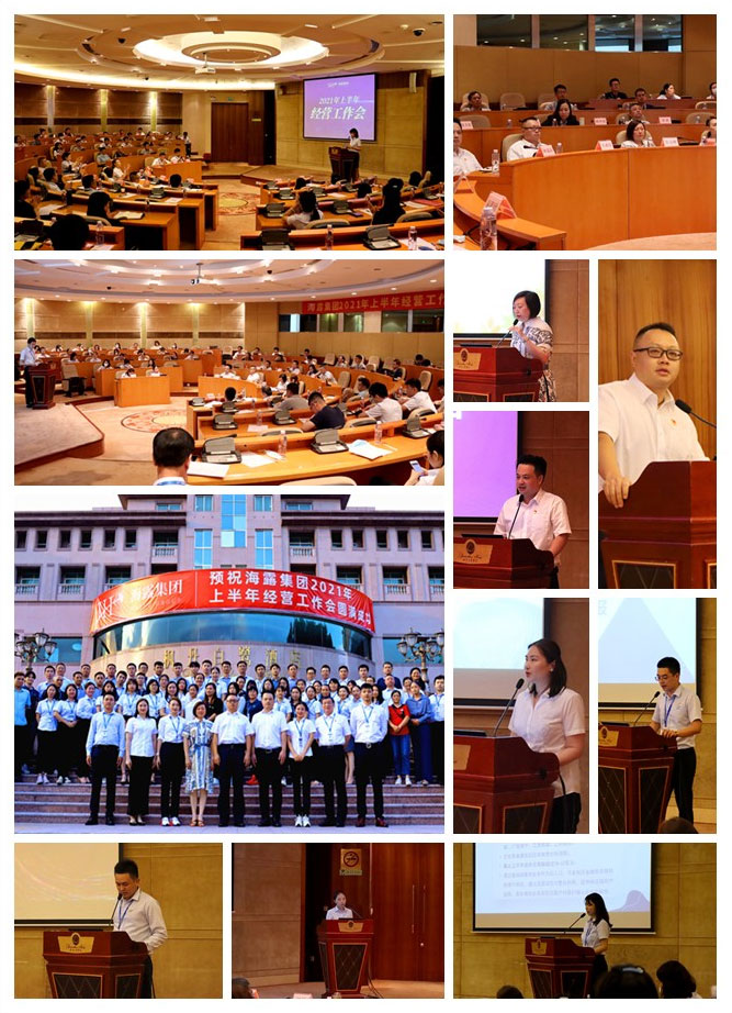 首页- 新宝GG集团创造事业平台