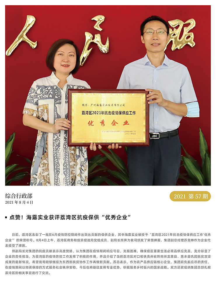 首页- 新宝GG集团创造事业平台