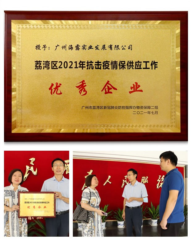 首页- 新宝GG集团创造事业平台