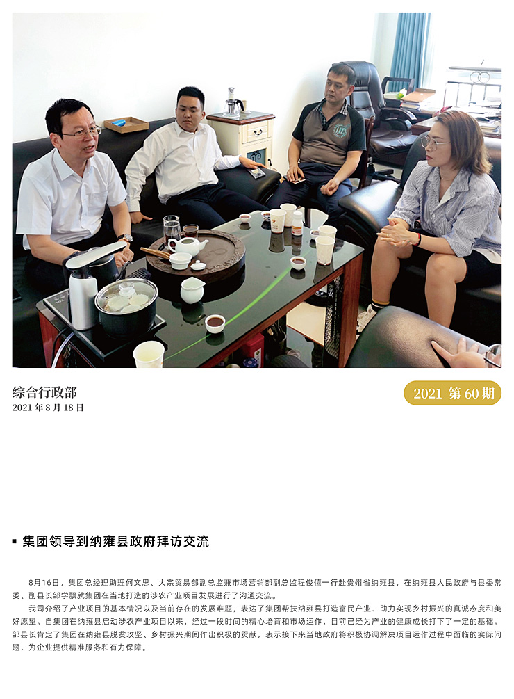 首页- 新宝GG集团创造事业平台