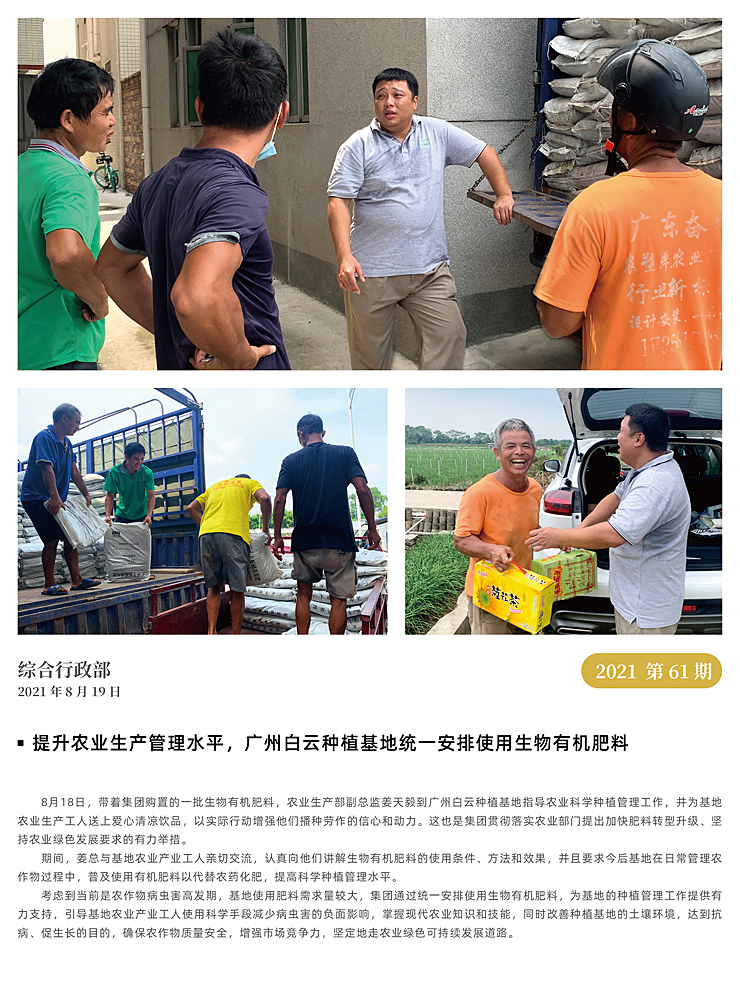 首页- 新宝GG集团创造事业平台