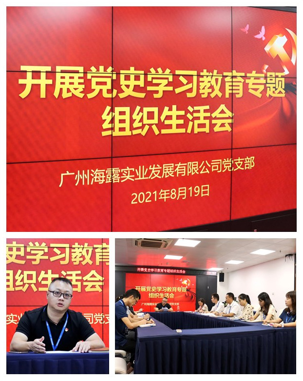 首页- 新宝GG集团创造事业平台