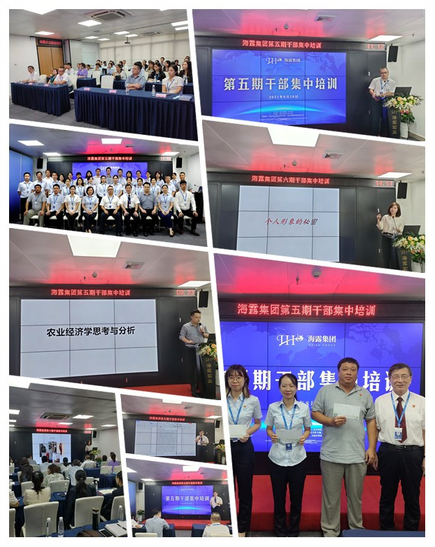 首页- 新宝GG集团创造事业平台