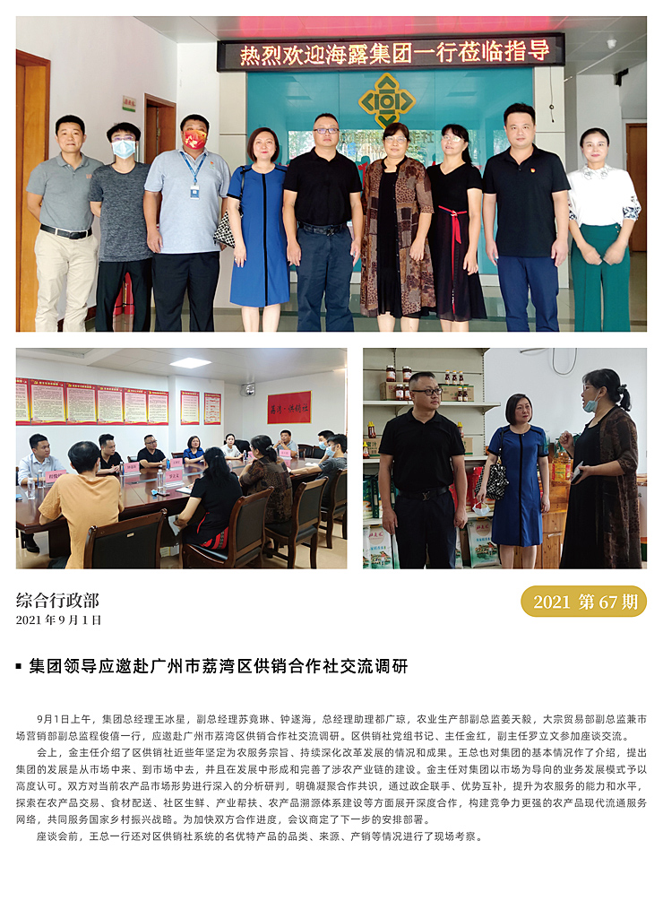 首页- 新宝GG集团创造事业平台