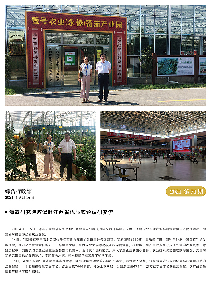 首页- 新宝GG集团创造事业平台