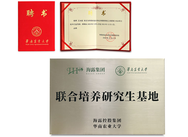 首页- 新宝GG集团创造事业平台