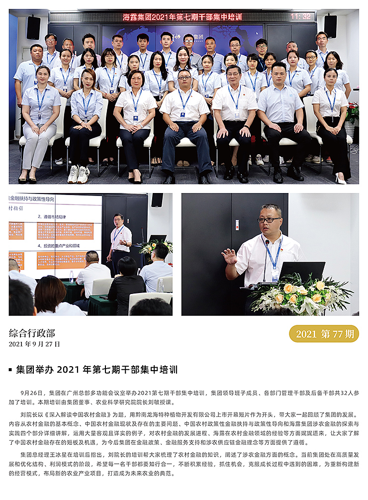 首页- 新宝GG集团创造事业平台