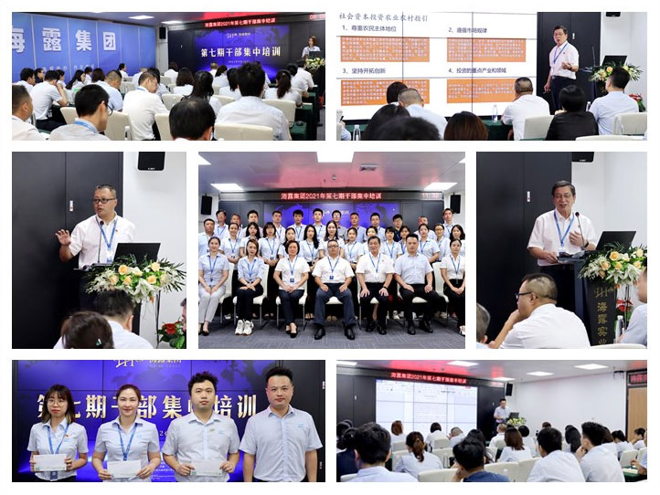 首页- 新宝GG集团创造事业平台