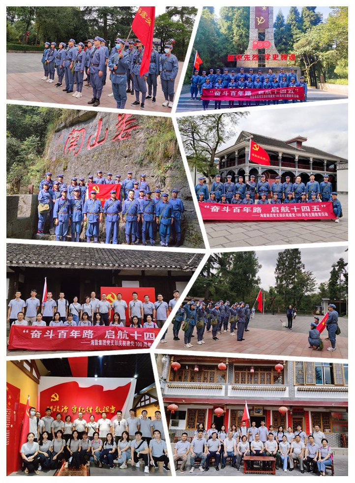 首页- 新宝GG集团创造事业平台