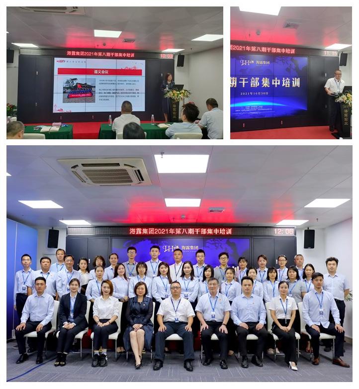 首页- 新宝GG集团创造事业平台