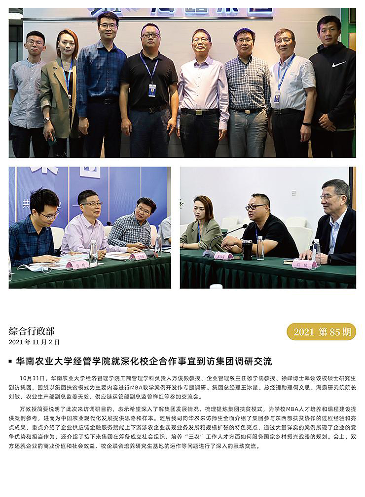 首页- 新宝GG集团创造事业平台