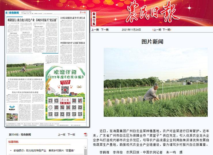 首页- 新宝GG集团创造事业平台