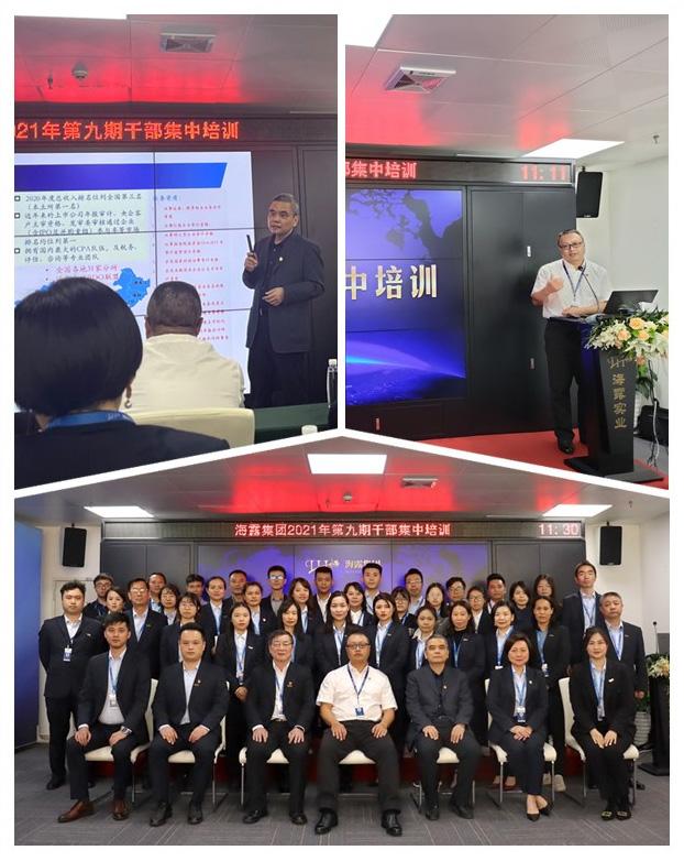 首页- 新宝GG集团创造事业平台