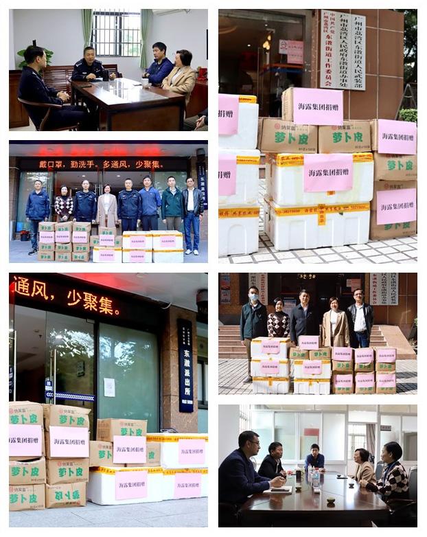 首页- 新宝GG集团创造事业平台