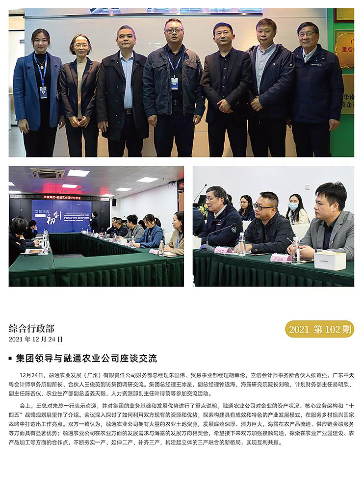 首页- 新宝GG集团创造事业平台