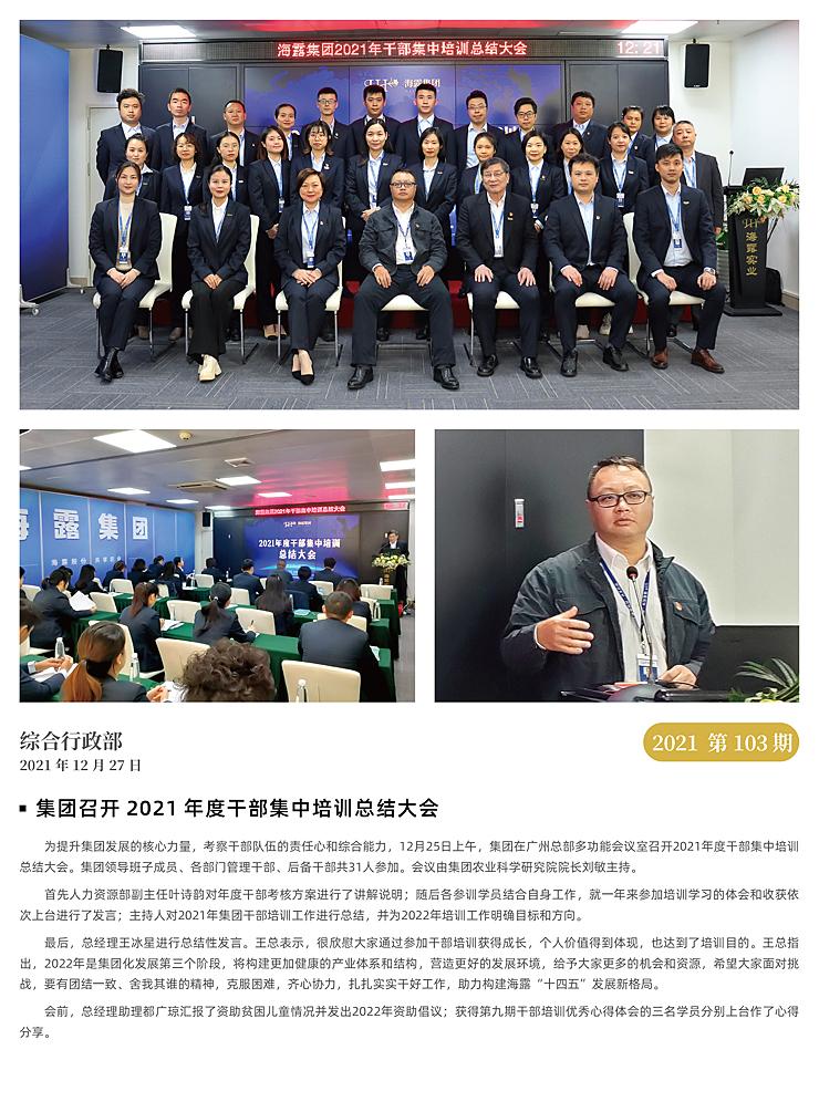 首页- 新宝GG集团创造事业平台