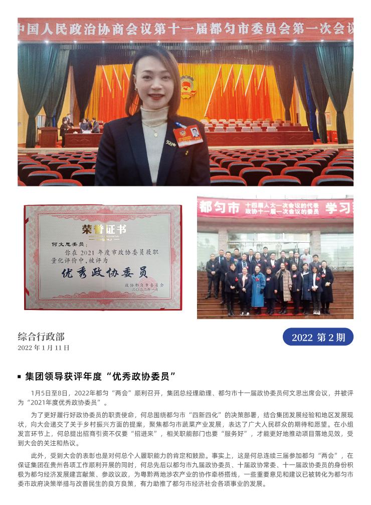 首页- 新宝GG集团创造事业平台