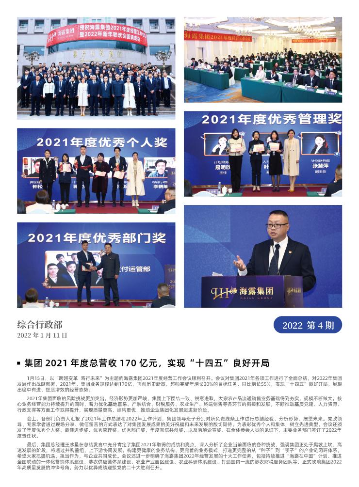 首页- 新宝GG集团创造事业平台