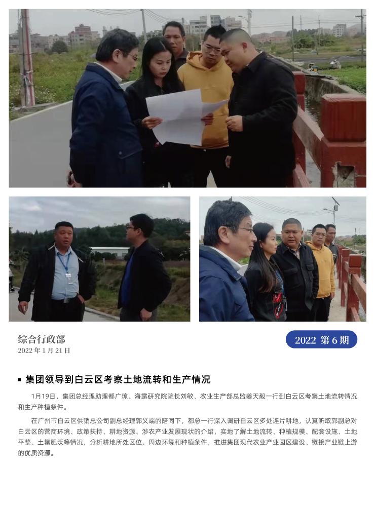 首页- 新宝GG集团创造事业平台