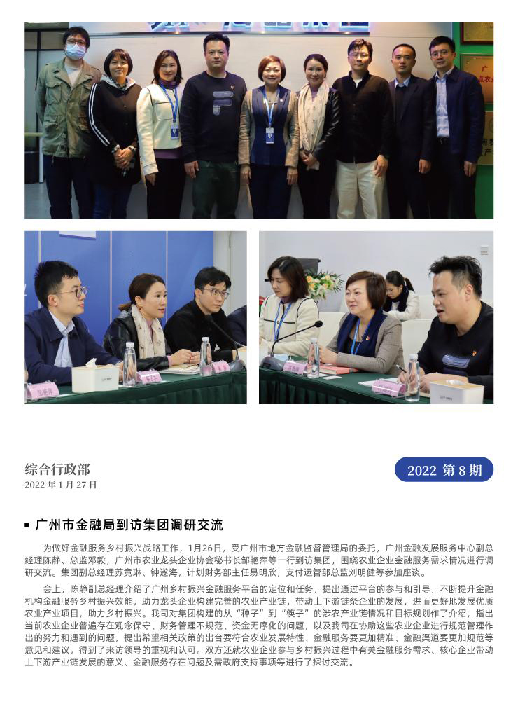 首页- 新宝GG集团创造事业平台