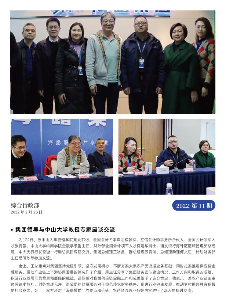 首页- 新宝GG集团创造事业平台