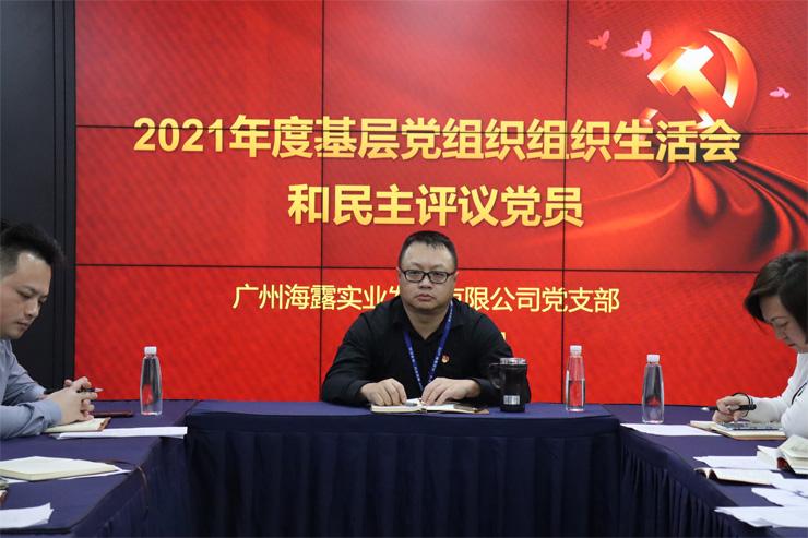 首页- 新宝GG集团创造事业平台