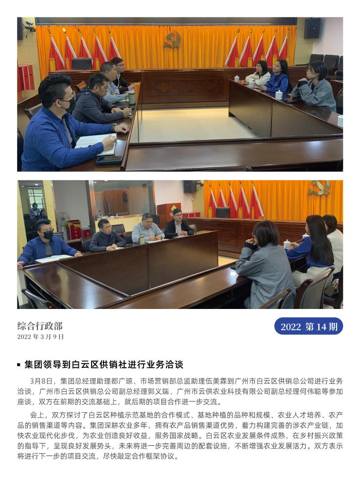 首页- 新宝GG集团创造事业平台