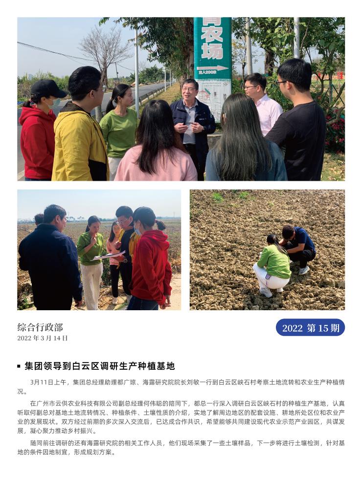 首页- 新宝GG集团创造事业平台