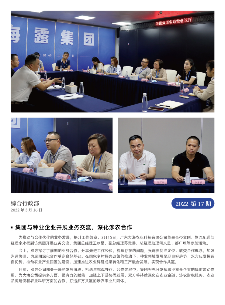 首页- 新宝GG集团创造事业平台